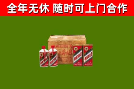 鄂州回收老茅台酒
