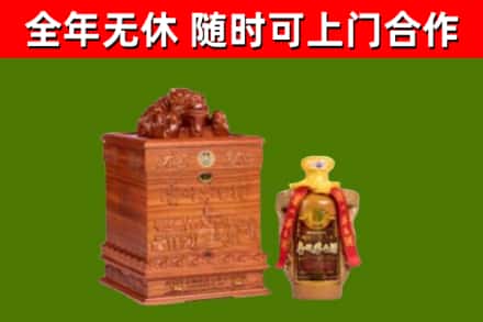 鄂州烟酒回收80陈年贵州茅台酒.jpg